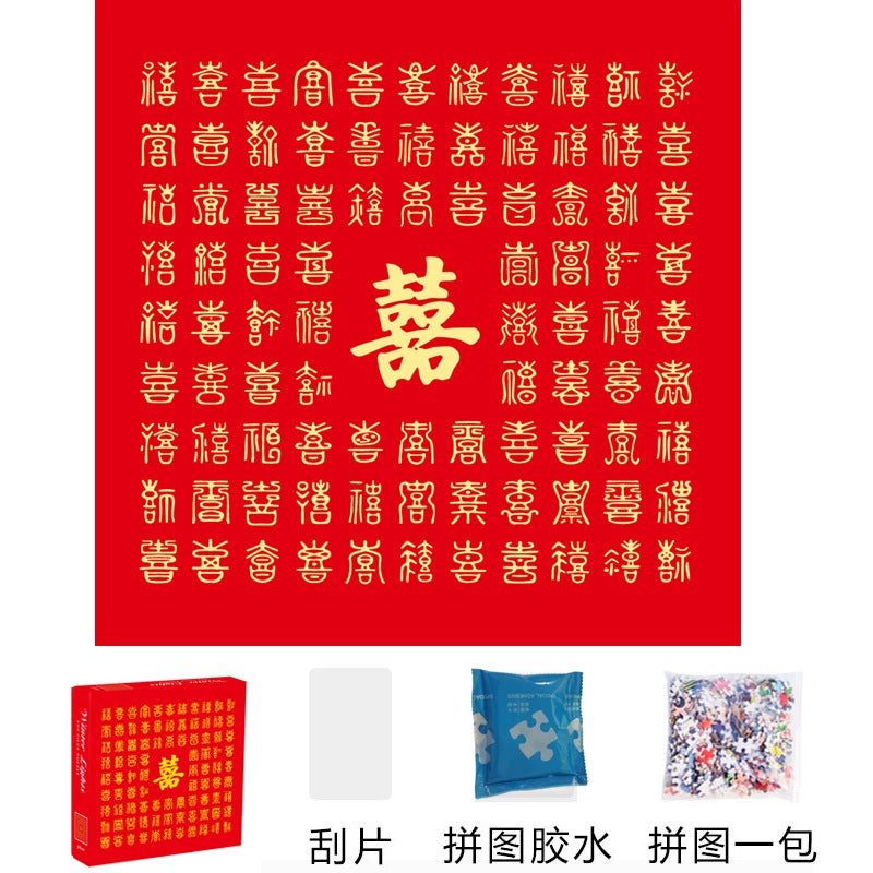 Christmas Snow Winter Lights Puzzle 500 Piece With Gold Foil Reflective Atmosphere Ornaments Puzzle Decompression Toy Birthday Gift - Image 5